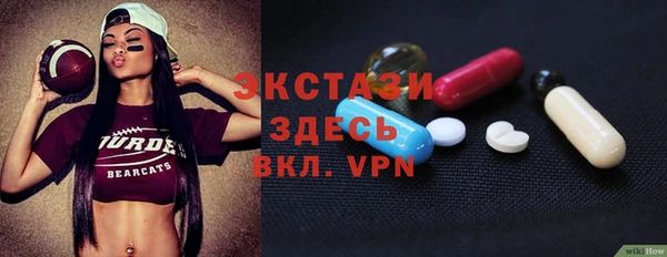 MDMA Premium VHQ Вязники