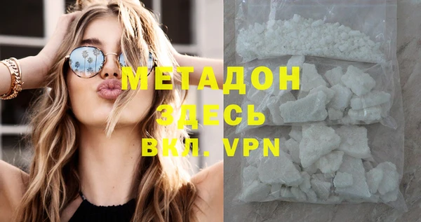 MDMA Premium VHQ Вязники